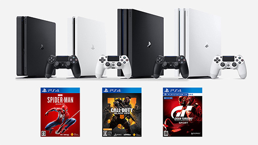 Ps4 Ps4 Pro本体と Cod Bo4 Marvel S Spider Man などを同時購入すると5000円引きになるキャンペーンがamazonでスタート 11月18日まで