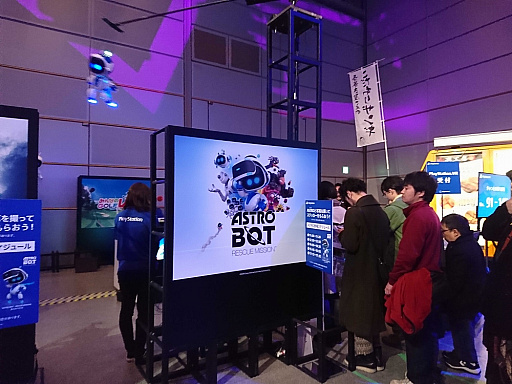画像ギャラリー No.009のサムネイル画像 / 全国5都市で開催された「PlayStation祭 2018」,最終会場である札幌の様子が公開に