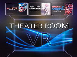 画像ギャラリー No.010のサムネイル画像 / 全国5都市で開催された「PlayStation祭 2018」,最終会場である札幌の様子が公開に