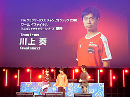 画像ギャラリー No.013のサムネイル画像 / 全国5都市で開催された「PlayStation祭 2018」,最終会場である札幌の様子が公開に