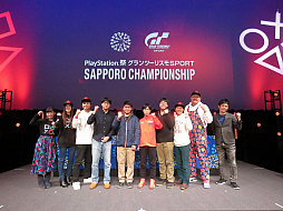 画像ギャラリー No.020のサムネイル画像 / 全国5都市で開催された「PlayStation祭 2018」,最終会場である札幌の様子が公開に
