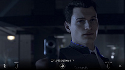 画像ギャラリー No.002のサムネイル画像 / iOSでリモートプレイが可能に。PlayStation 4,システムソフトウェア「バージョン6.50」アップデートが実施