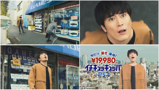 ꡼ No.001 | SIEֵܾϯ󤬽б餹PS4οTVCM1216ꥪ󥨥ᥤ󥰱