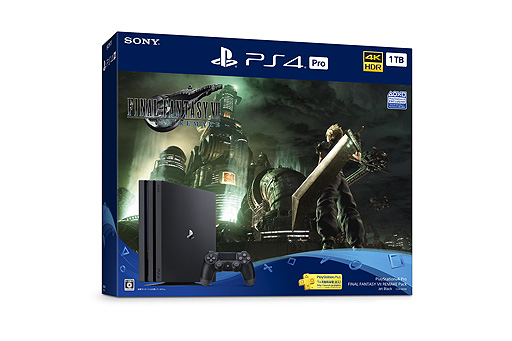 FINAL FANTASY VII REMAKE」,パッケージ版とPS4またはPS4 Proをまとめ
