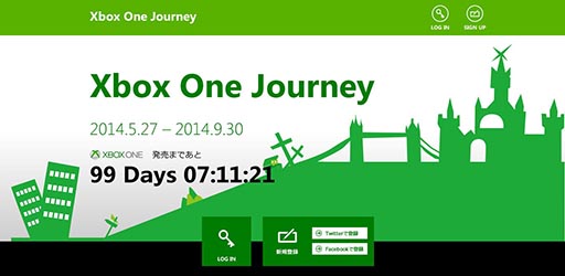 #001Υͥ/Xbox OneפȯǰXbox One Journey CampaignפȡXboxΥ줿ΤΤʤɹھʤѰ