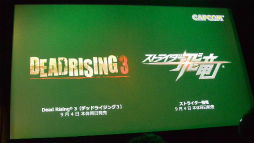 画像集#015のサムネイル/日本マイクロソフトがXbox One国内向け記者説明会を開催。サードパーティタイトルのラインナップや日本独自アプリを発表