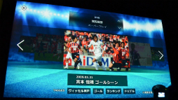 画像集#035のサムネイル/日本マイクロソフトがXbox One国内向け記者説明会を開催。サードパーティタイトルのラインナップや日本独自アプリを発表