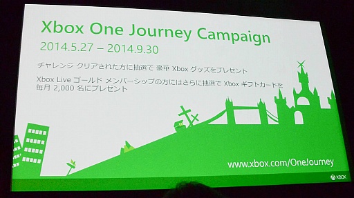 画像集#036のサムネイル/日本マイクロソフトがXbox One国内向け記者説明会を開催。サードパーティタイトルのラインナップや日本独自アプリを発表