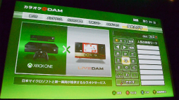 画像集#042のサムネイル/日本マイクロソフトがXbox One国内向け記者説明会を開催。サードパーティタイトルのラインナップや日本独自アプリを発表