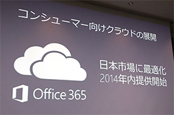 ������#005�Υ���ͥ���/���ܥޥ��������եȤ�2015ǯ�ٷб�����������򳫺š���Ĵ��Windows���֥�åȤϥ�����5���������Xbox One�Ϥɤ����롩