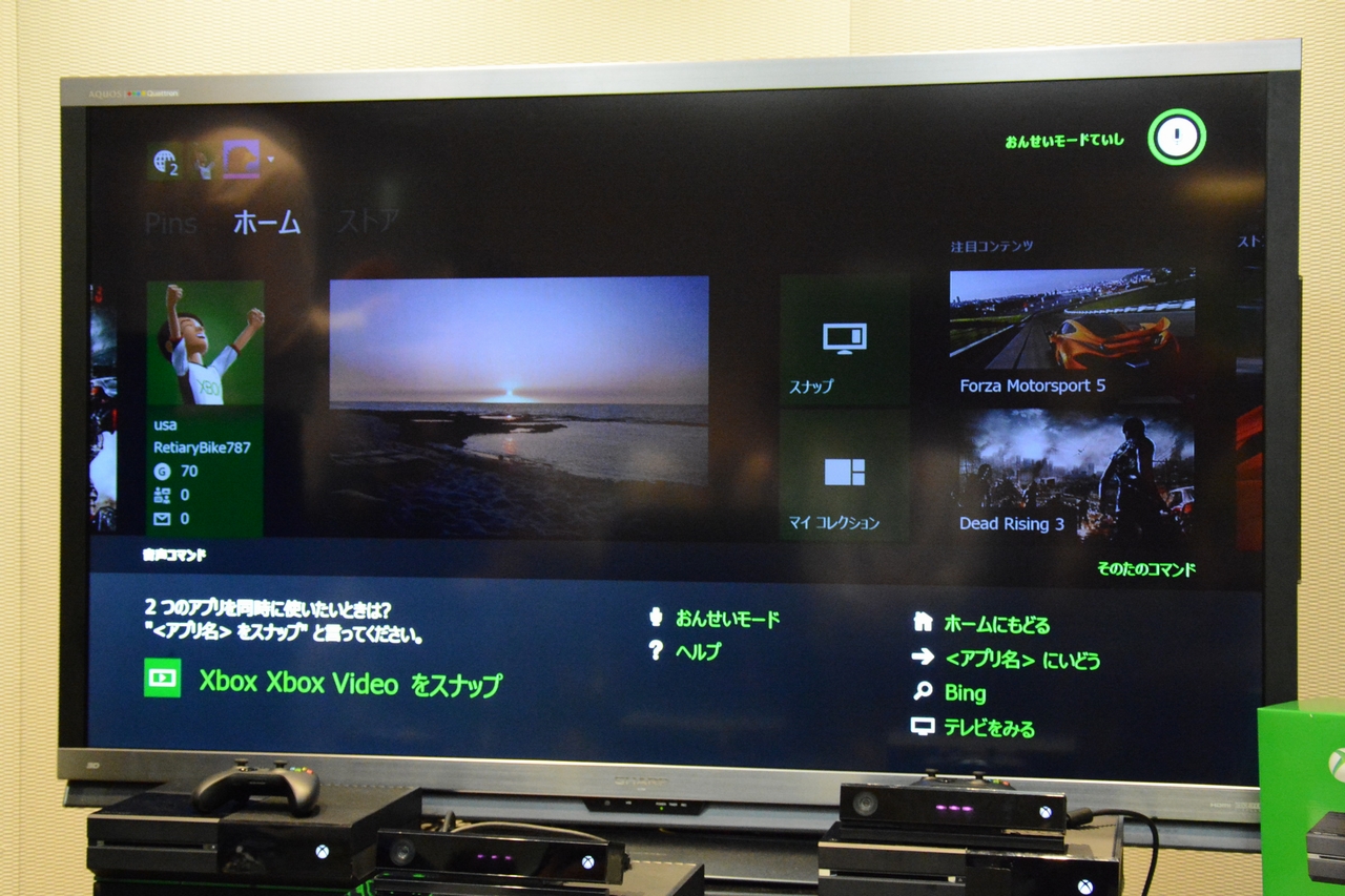 画像集 010 Xbox Oneの日本語音声コマンドによる操作機能や さまざまなアプリの活用例が披露されたプレゼンテーションをレポート