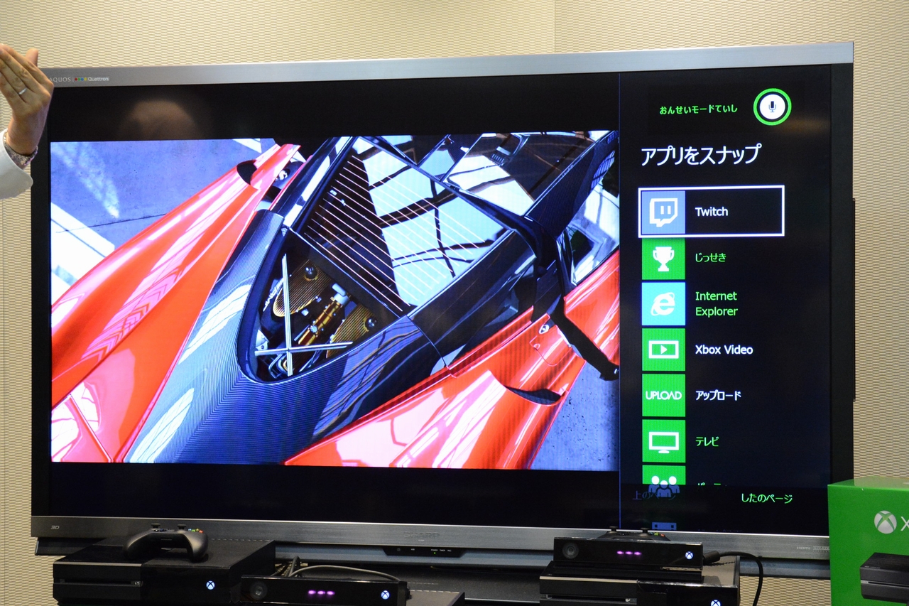 画像集 002 Xbox Oneの日本語音声コマンドによる操作機能や さまざまなアプリの活用例が披露されたプレゼンテーションをレポート