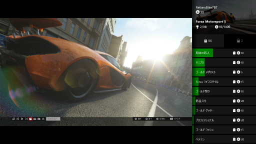 画像集#001のサムネイル/Xbox Oneの日本語音声コマンドによる操作機能や,さまざまなアプリの活用例が披露されたプレゼンテーションをレポート