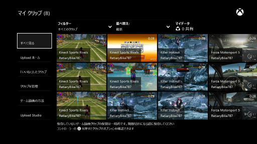画像集#002のサムネイル/Xbox Oneの日本語音声コマンドによる操作機能や,さまざまなアプリの活用例が披露されたプレゼンテーションをレポート