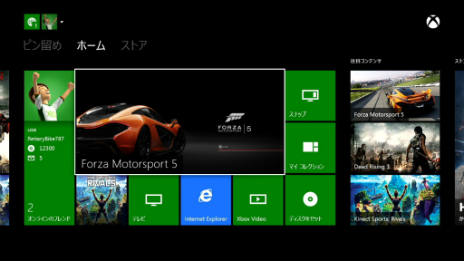 Xbox Oneの日本語音声コマンドによる操作機能や さまざまなアプリの活用例が披露されたプレゼンテーションをレポート