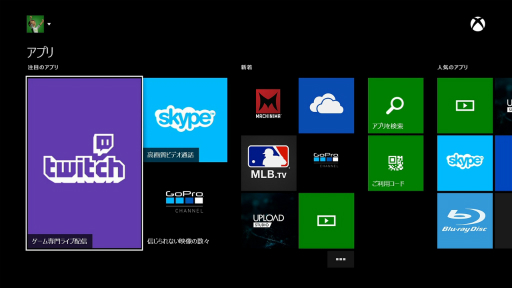 画像集#008のサムネイル/Xbox Oneの日本語音声コマンドによる操作機能や,さまざまなアプリの活用例が披露されたプレゼンテーションをレポート