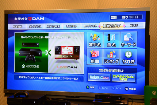 画像集#012のサムネイル/Xbox Oneの日本語音声コマンドによる操作機能や,さまざまなアプリの活用例が披露されたプレゼンテーションをレポート