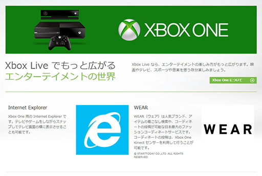 日本マイクロソフト Xbox One のローンチに合わせて Internet Explorerやxbox Fitnessなど14種類のアプリを提供