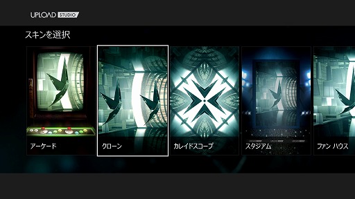 画像集#002のサムネイル/「Xbox One」プレイムービーの編集からアップロードまでこなす万能アプリ「UPLOAD STUDIO」を使ってみた
