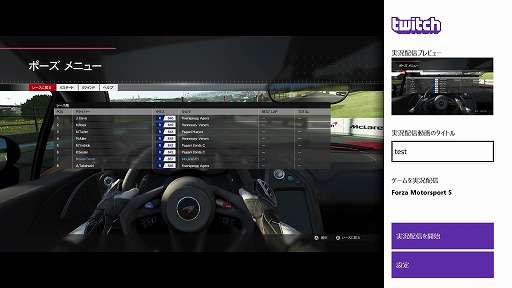 画像集#010のサムネイル/「Xbox One」プレイムービーの編集からアップロードまでこなす万能アプリ「UPLOAD STUDIO」を使ってみた