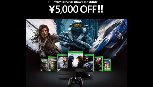 画像ギャラリー No.001のサムネイル画像 / Xbox One本体が10月1日から12月31日まで5000円引きに。「Dead Rising 3」や「Sunset Overdrive」の廉価版も発表