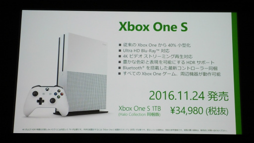 Xbox One本体（500GB）ホワイト