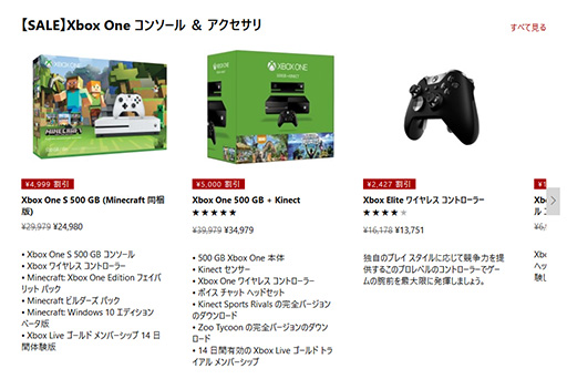 Xbox One SXbox OneKinectפ5000߰Microsoft Storeꥹޥ򳫺