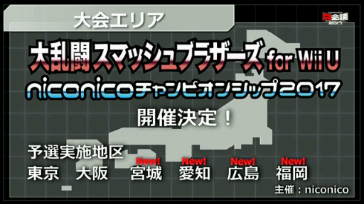 ꡼ No.007 | Ʈ2017פǤϡüԼưȥ꡼Υй郎ᥤˡNintendo SwitchפνŸ