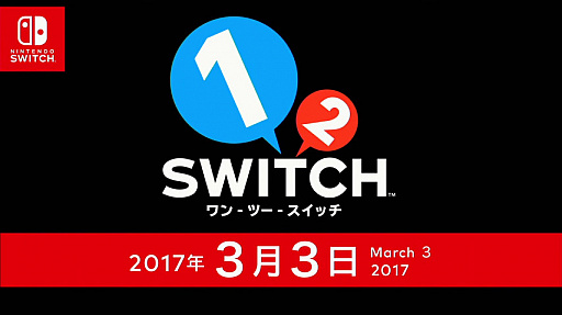 ꡼ No.001Υͥ / Nintendo Switch֥󡦥ġåפϡ2017ǯ33ΤƱȯ