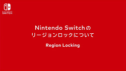 画像集#041のサムネイル/西川善司の3DGE：「Nintendo Switch」のプレゼンテーションと体験会で分かったこと，まとめ