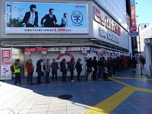 画像集#006のサムネイル/Nintendo Switchが本日発売。当日販売分を求める人が列を作った新宿周辺の販売店の模様をレポート