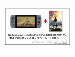 ꡼ No.004 | Nintendo Switch3ޤǤ274в١֥ѡޥꥪ פϴ֤ʤ15000ɤʤɡǤŷƲη軻εˤʤݥȤ