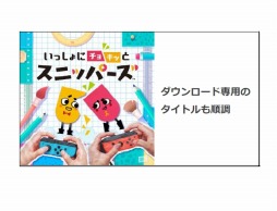 ꡼ No.005 | Nintendo Switch3ޤǤ274в١֥ѡޥꥪ פϴ֤ʤ15000ɤʤɡǤŷƲη軻εˤʤݥȤ