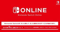 եߥ󥿥ȥץ쥤ǽSwitch饤󥵡ӥNintendo Switch OnlineפΥӥƤץ󤬸