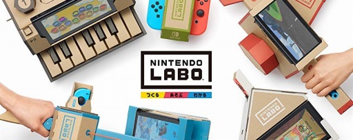 Nintendo Switch本体と Nintendo Labo のセットが最大00円安くなる Amazon Co Jpで限定セール開始