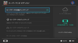 ꡼ No.006 | Nintendo Switch Onlineפӥȡŵ֥եߥ꡼ԥ塼 ȥ顼פʸդⳫ