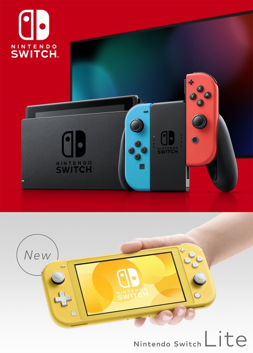 画像集 No.023のサムネイル画像 / Nintendo Switch Liteが本日発売。本体の特徴やSwitchとの違い，2台目として使うときの気になる点などを紹介