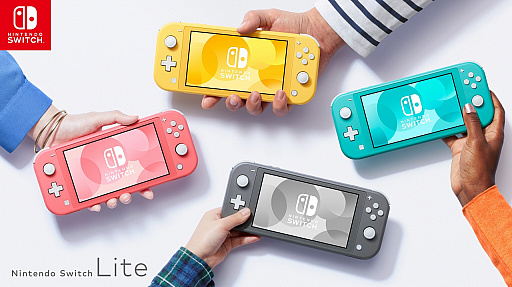 Nintendo Switch Liteに春らしい新色の「コーラル」が登場。発売は2020年3月20日で3月7日に予約受付がスタート