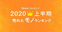 ���������꡼ No.004�Υ���ͥ������ / Switch�ȡ֤��Ŀ��פ�Yahoo!����åԥ󥰤ξ�Ⱦ�������ࡦ������㥫�ƥ�������󥭥󥰤�1�̤�2�̤ˡ�Switch�������󥭥󥰤Ǥ�2��