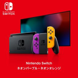 Nintendo Switch本体と「リングフィット アドベンチャー」の