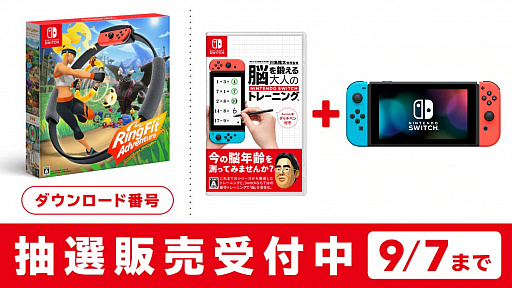 抽選 任天堂 スイッチ 本体 価格.com