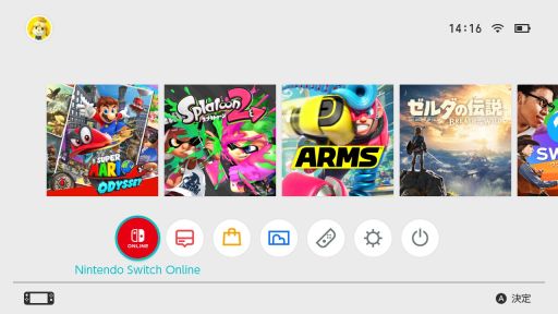 Switch本体の最新バージョン11 0 0が配信開始 Homeメニューにnintendo Switch Onlineが追加され 画像と動画のスマホ転送 機能も