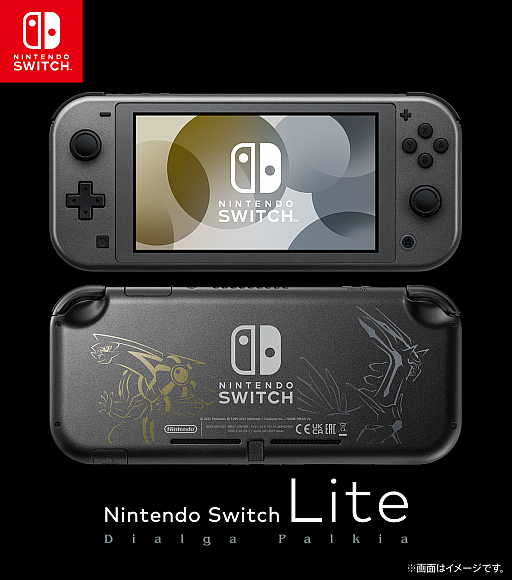 Nintendo Switch Lite ディアルガ・パルキア　ケース付