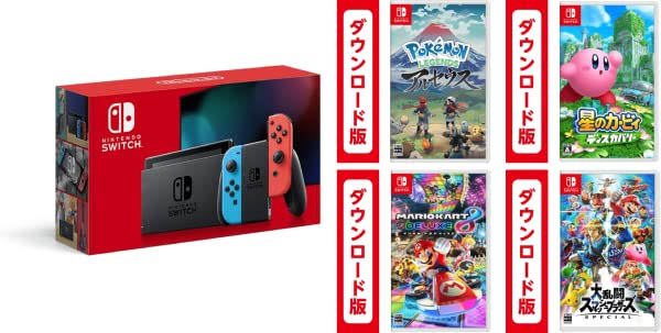 Amazon.co.jpでNintendo Switch関連のセールがスタート。期間は3月31日まで