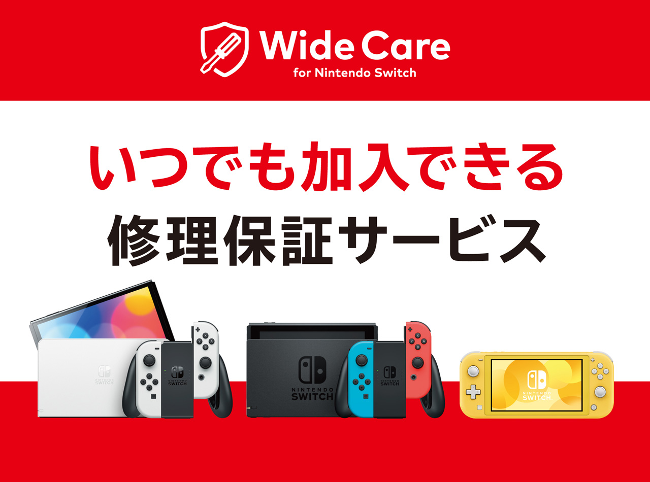10月23日迄に受取確認可能な方　新品　Nintendo Switch 本体