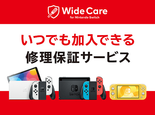 9月18日迄に受取確認可能な方　新品　Nintendo Switch 本体