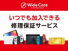 Switch������������ݾڥ����ӥ��֥磻�ɥ��� for Nintendo Switch�ס������������դȷ��󹹿���2023ǯ8��31��15��00�˽�λ