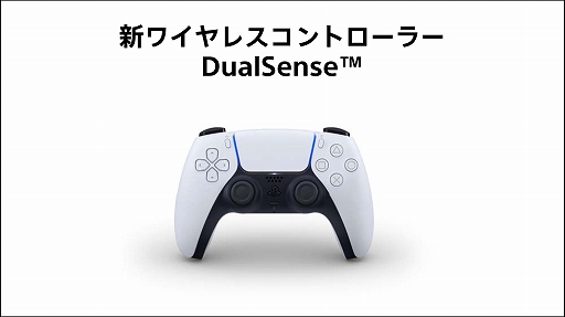 ���������꡼ No.004�Υ���ͥ������ / ���ˡ��ηб������������ݡ��ȡ�PS5�������եȤ��ե������ȡ������ɥѡ��ƥ��Ȥ�˶᡹ȯɽ��