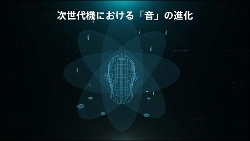 ���������꡼ No.005�Υ���ͥ������ / ���ˡ��ηб������������ݡ��ȡ�PS5�������եȤ��ե������ȡ������ɥѡ��ƥ��Ȥ�˶᡹ȯɽ��