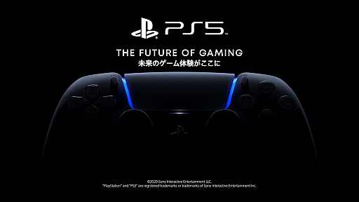 画像ギャラリー No.001のサムネイル画像 / 延期されていたPlayStation 5のタイトルを発表する映像イベントが6月12日5:00から配信